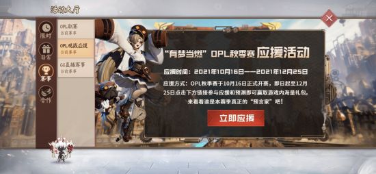 DOTA2 TI14 中国战队 XG 强势晋级六强分析