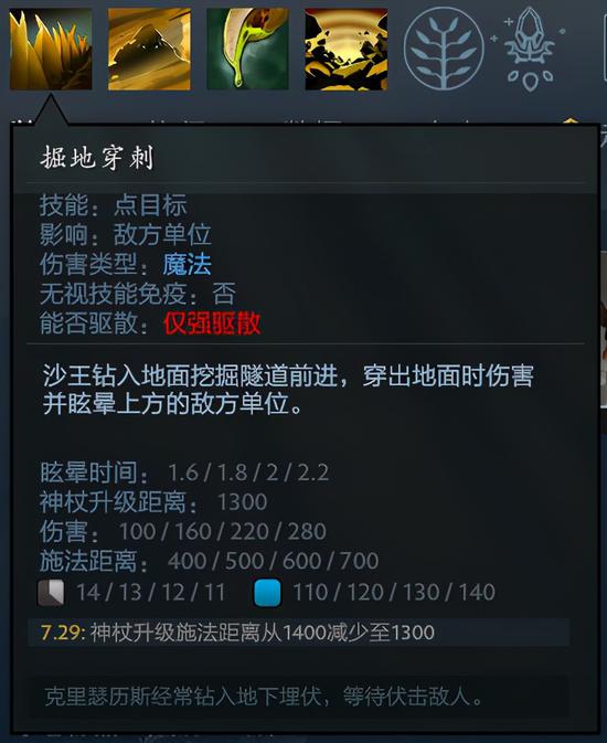 永劫无间苏超杯火热报名开启，快来参与吧